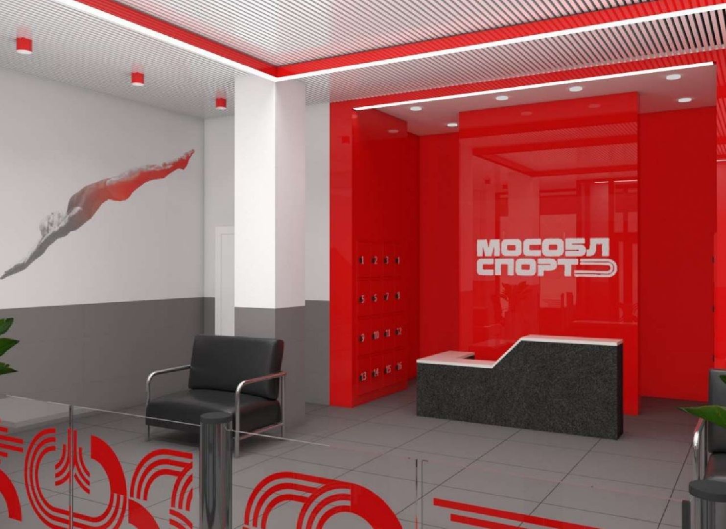 Дмитров, Бассейн Бриз, Минспорта МО