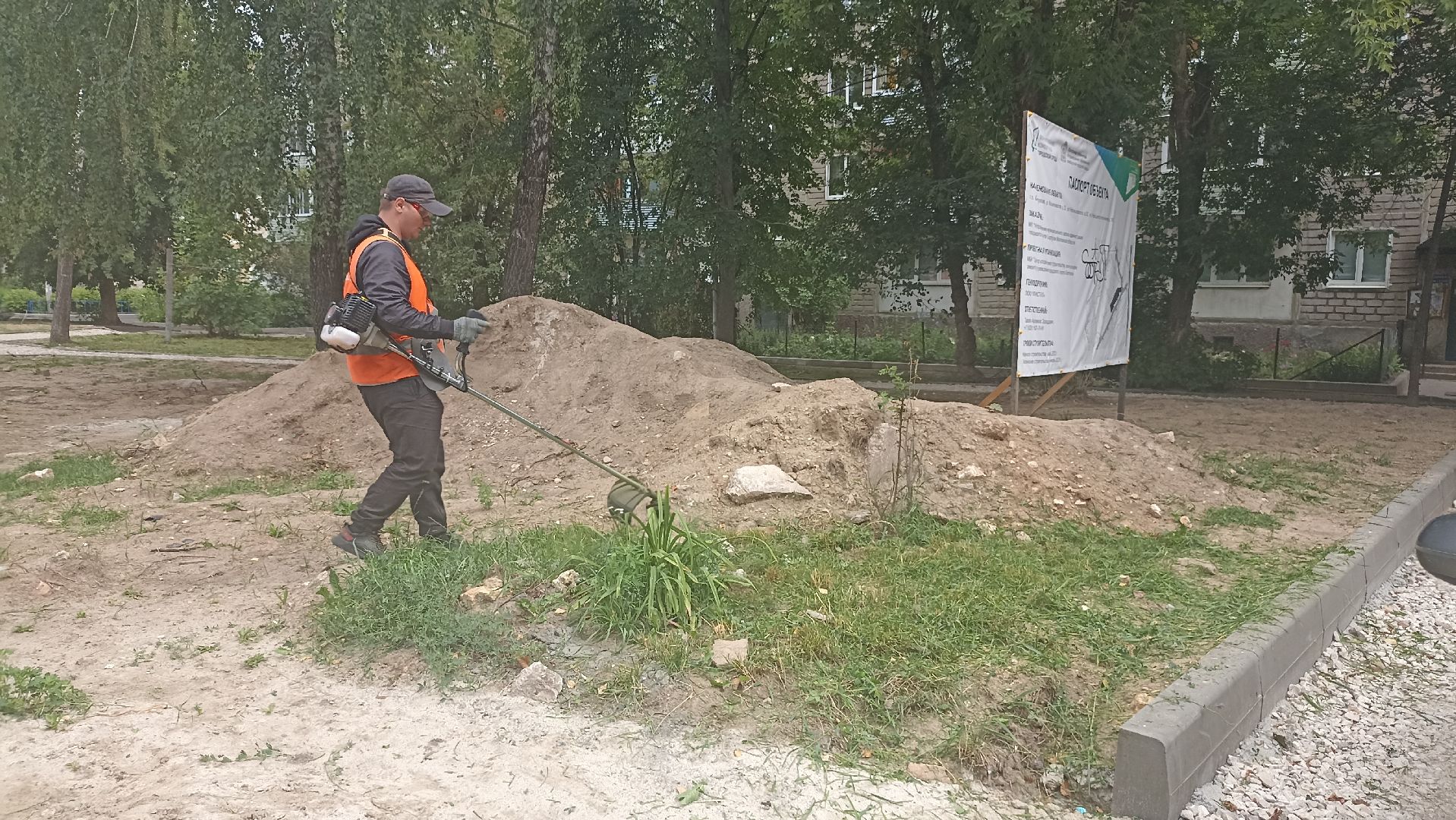 Серпухов, Подмосковье, благоустройство, покос травы, губернатор