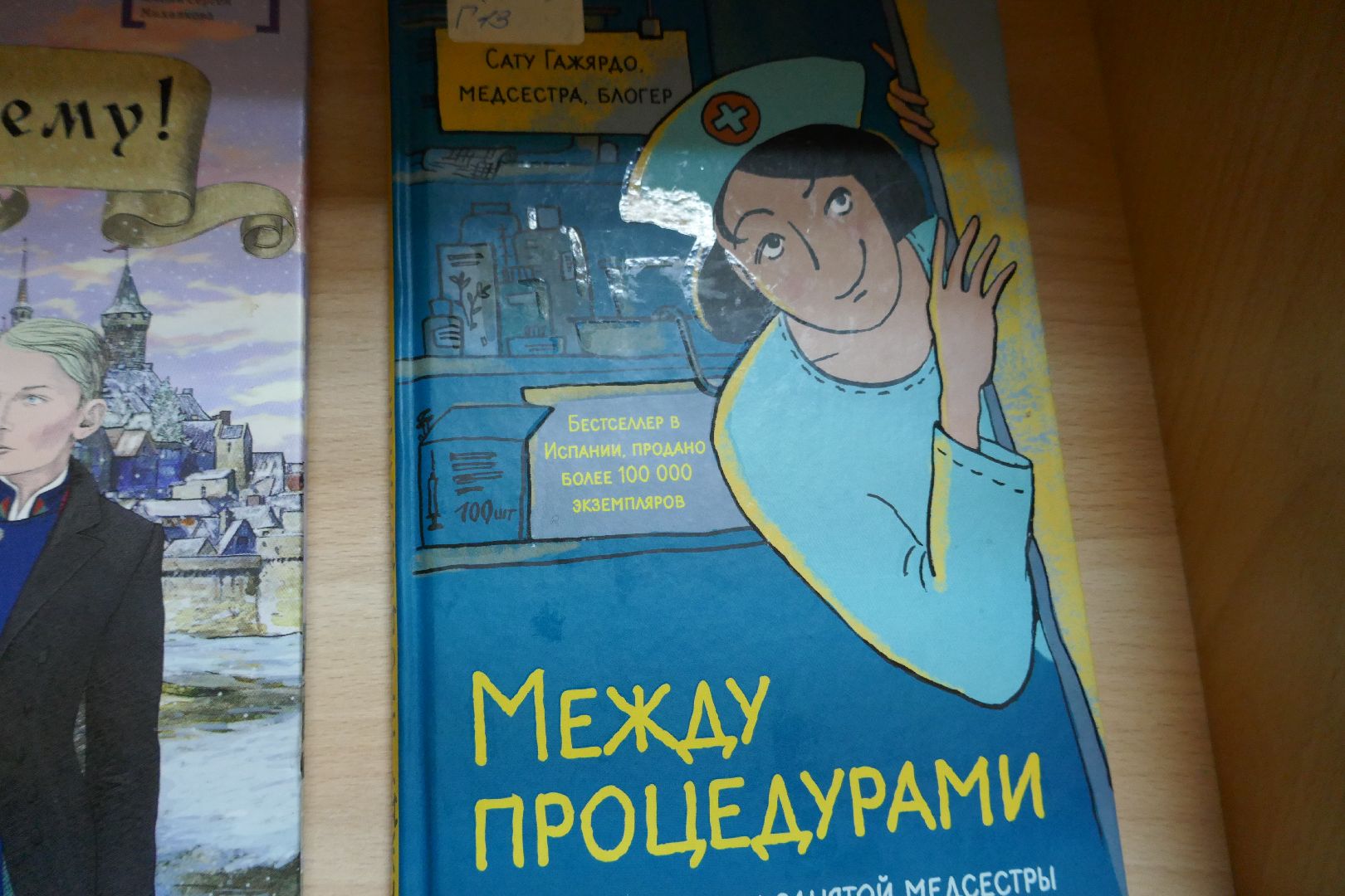 Подольск, культура, чтение, книги, библиотека, нацпроект, транш