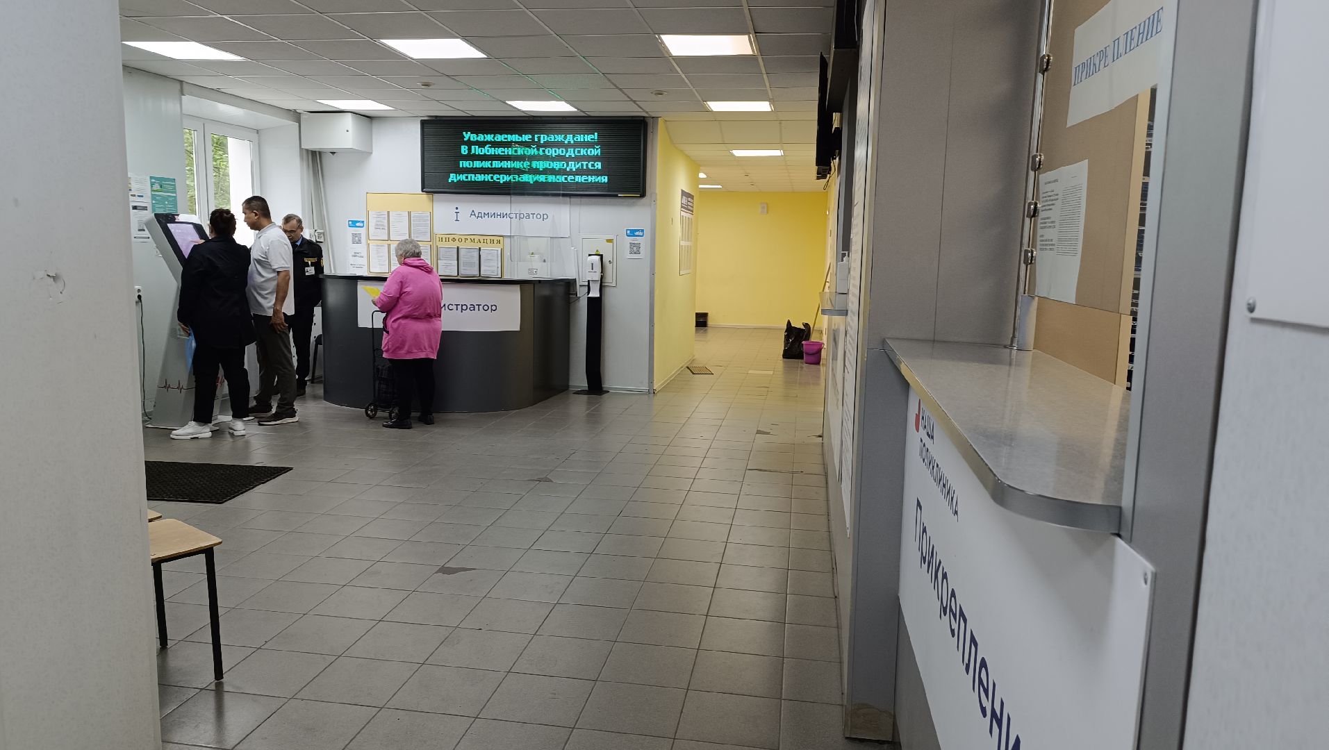 Лобня, медицина, змея