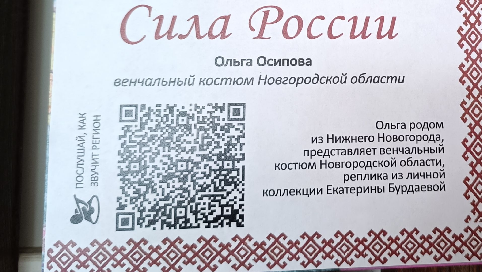 Лобня, выставка, фотография