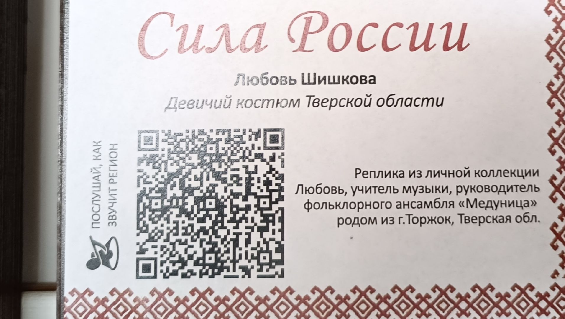 Лобня, выставка, фотография