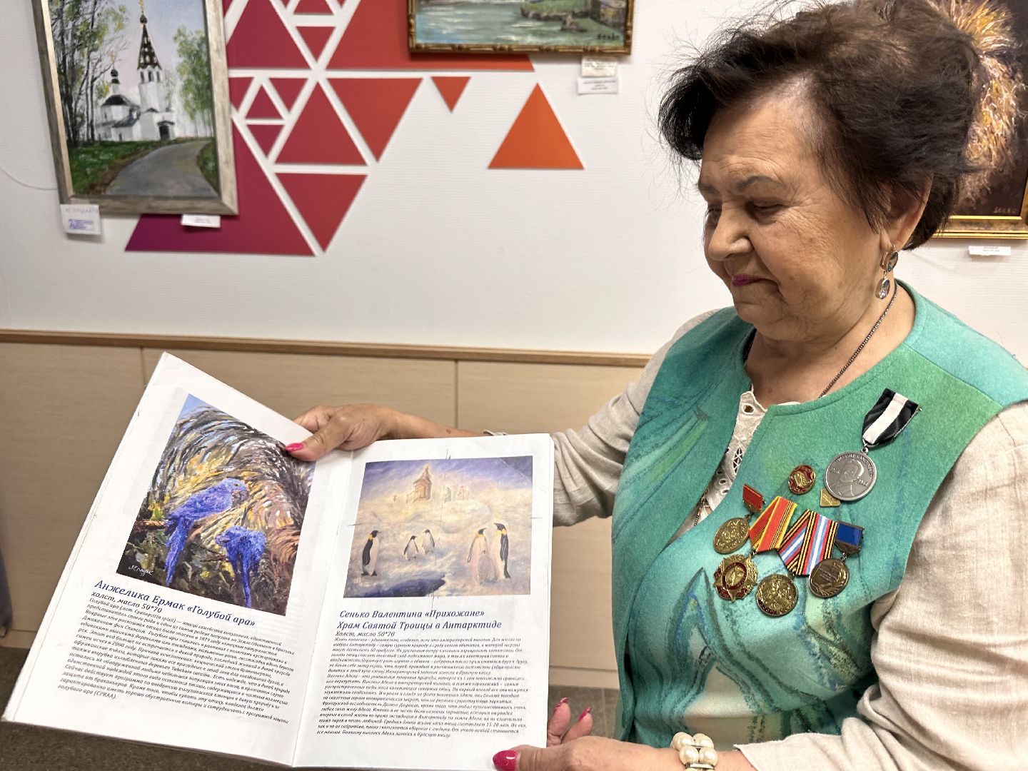 Одинцово, Синько, Ника, Искусство, Выставка