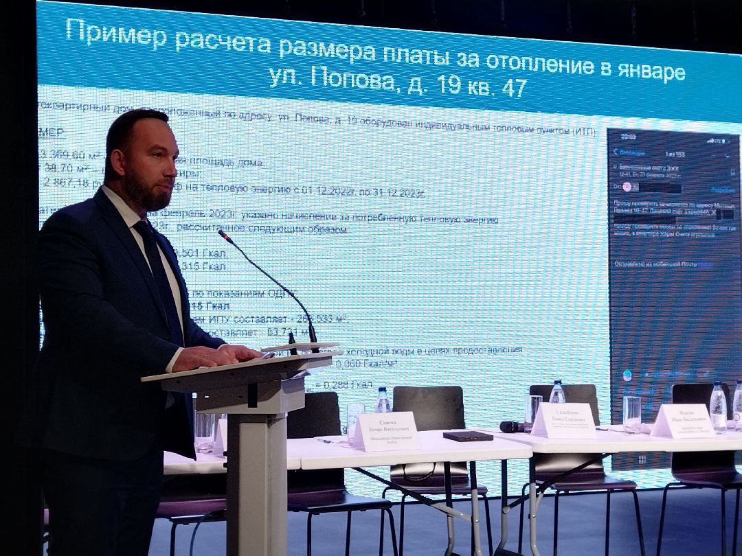 ЖКХ, благоустройство, Управдом