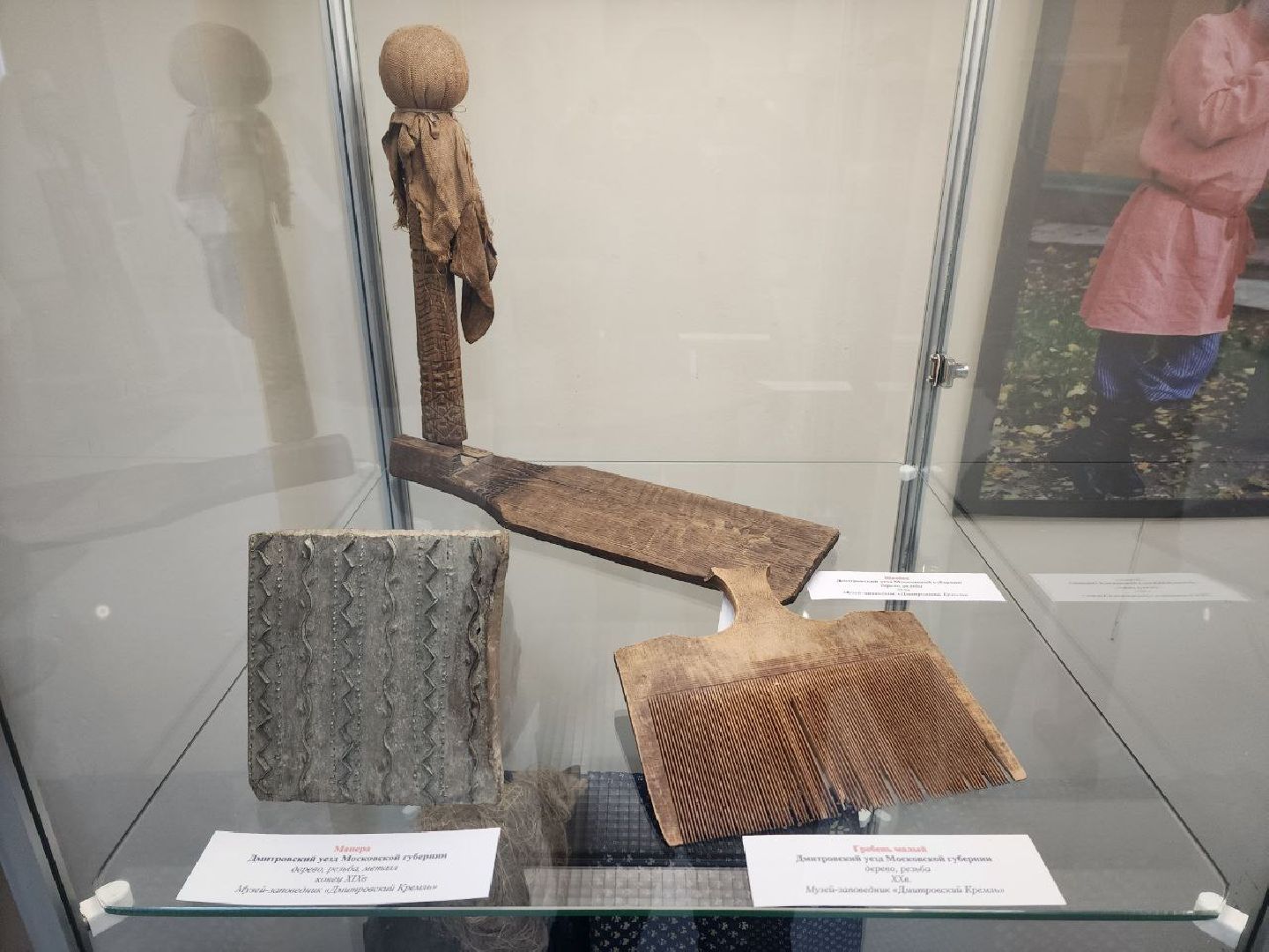 Дмитровский кремль, Минкульт МО, Студия Русские начала