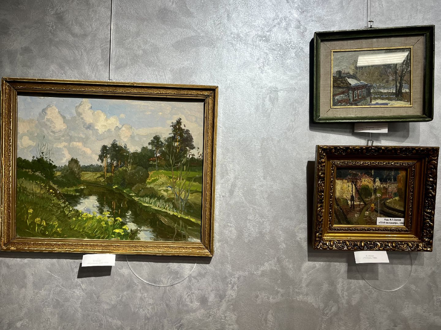 Наро-Фоминск, культура МО, живопись, лето в Подмосковье, ЦДК Звезда