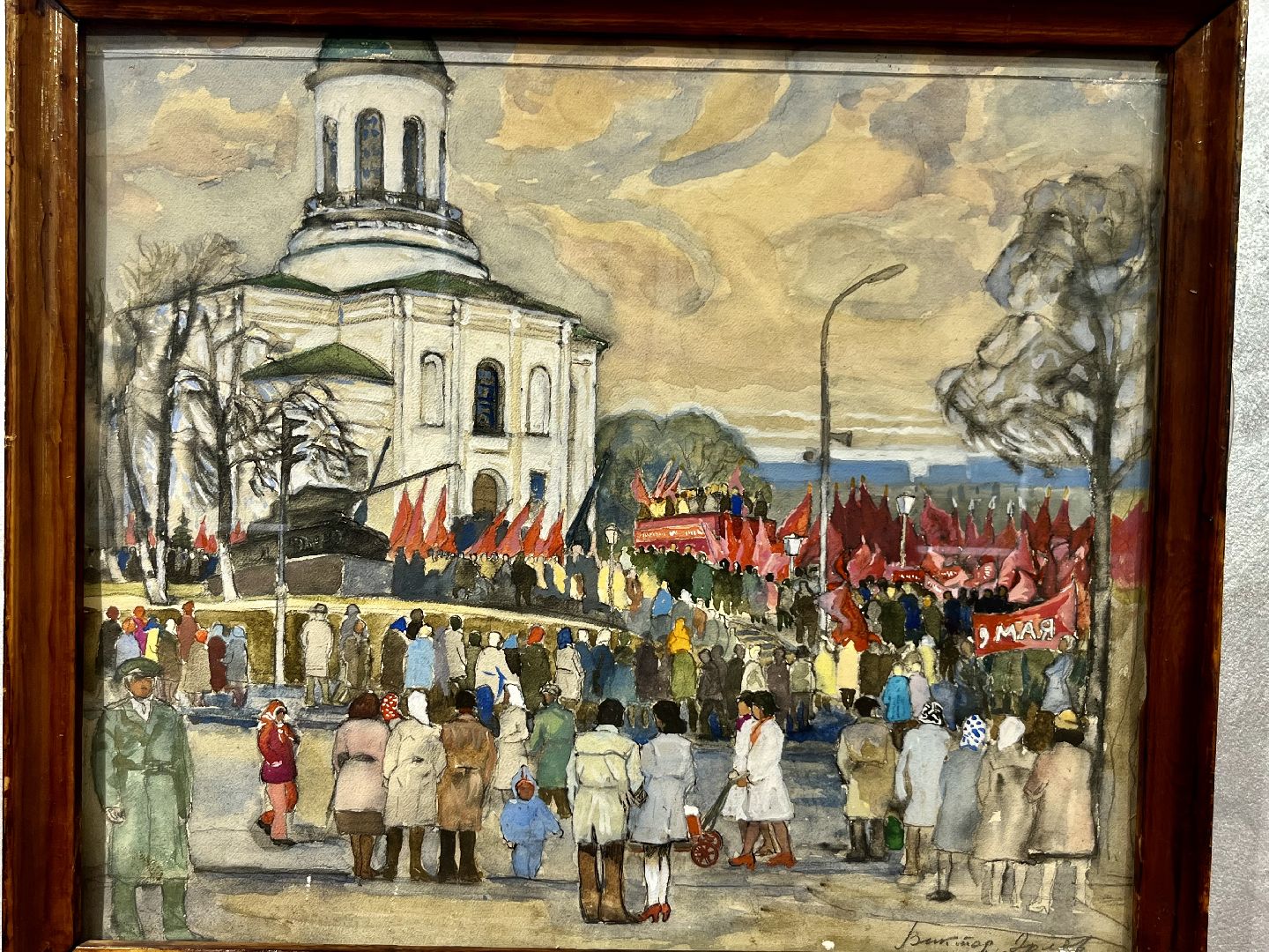 Наро-Фоминск, культура МО, живопись, лето в Подмосковье, ЦДК Звезда