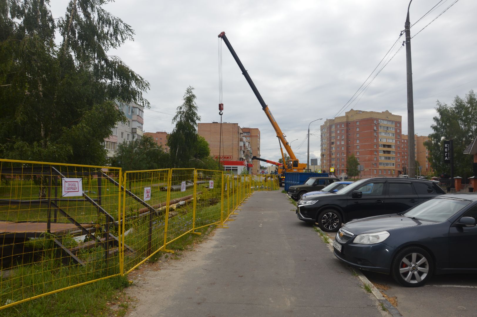 #Шатура, #отключение_горячей_воды, #отопление, #ремонт