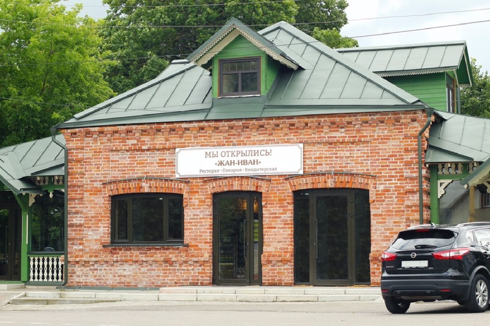 Звенигород, Завтрак в Подмосковье, завтрак, туризм, Завтрак в летних кафе,