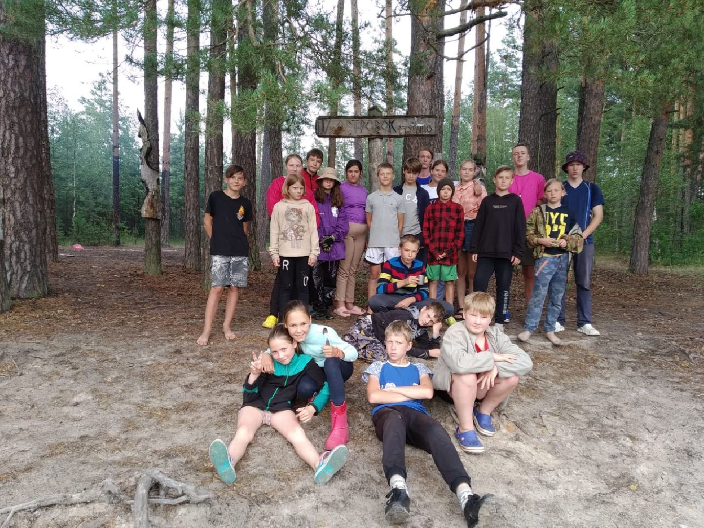 Ступино, туризм, ДЭЦ Островок, летний отдых