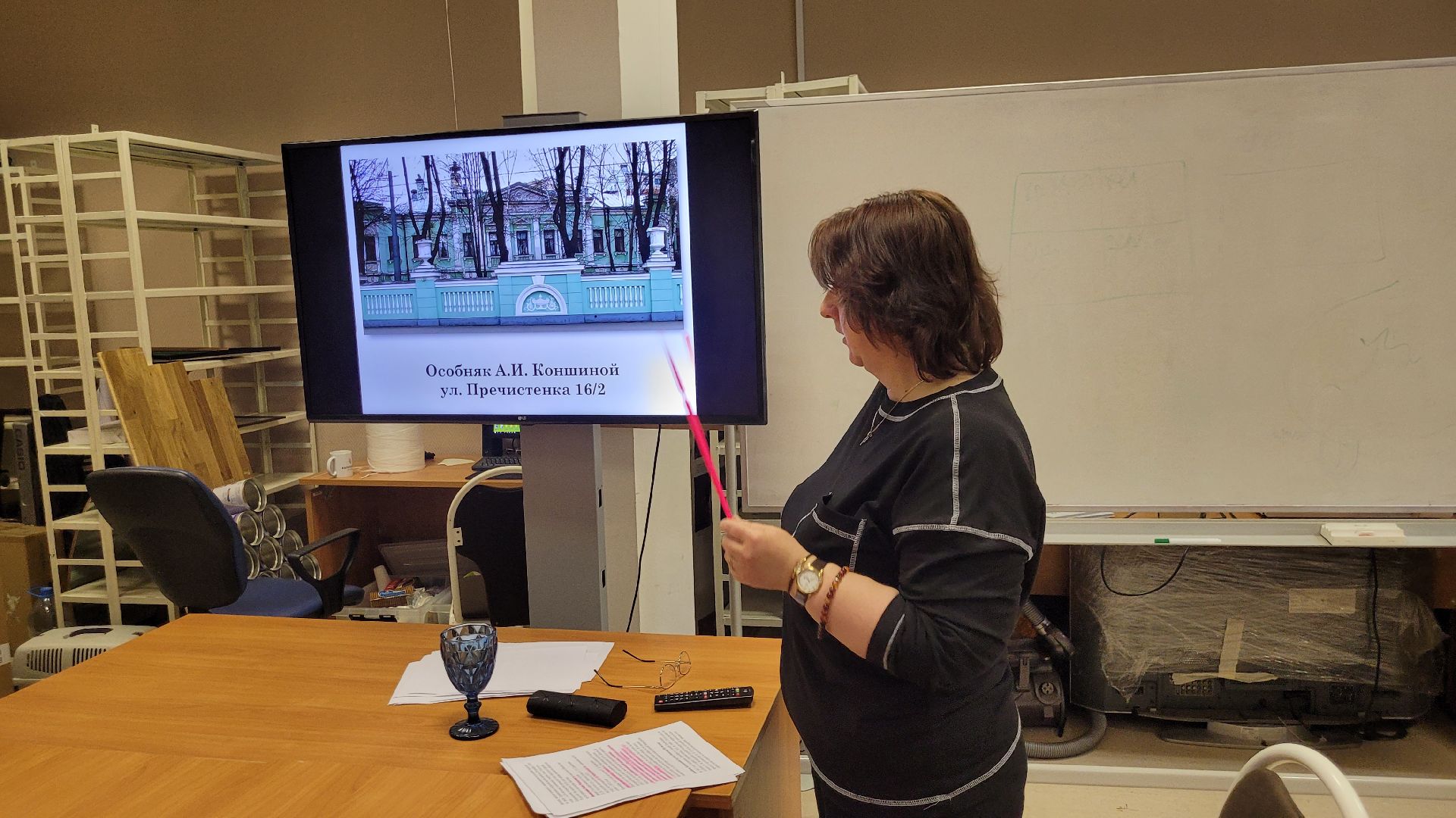 путешествие; прогулка; библиотека; видное