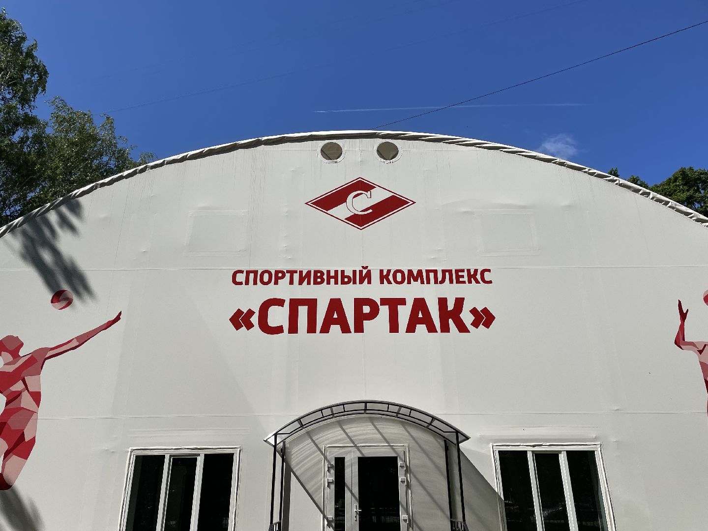 Строительство, спорт, школьники, ФОК