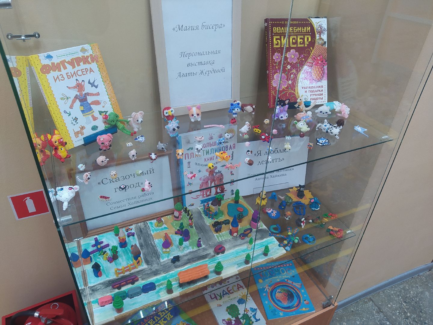 Дедовск, библиотека, выставка