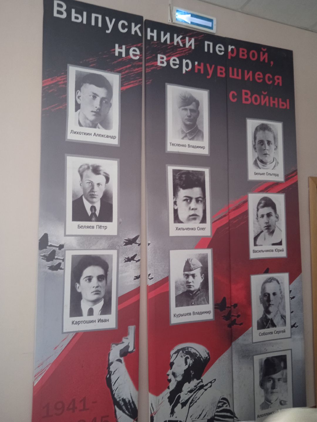 музей, гимназия, №1, история