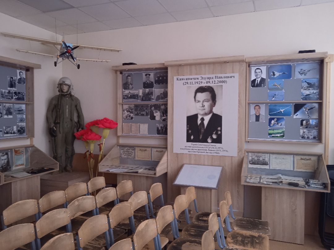 музей, гимназия, №1, история