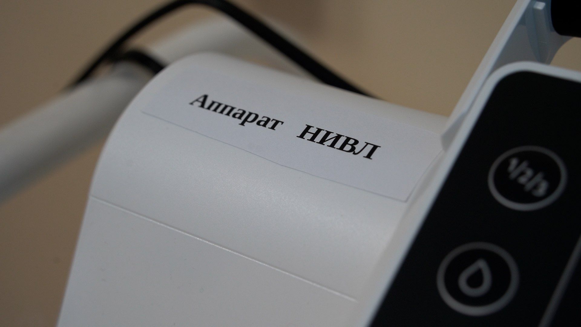 #Шатура#медицина#Шатурскаябольница#новоеоборудование