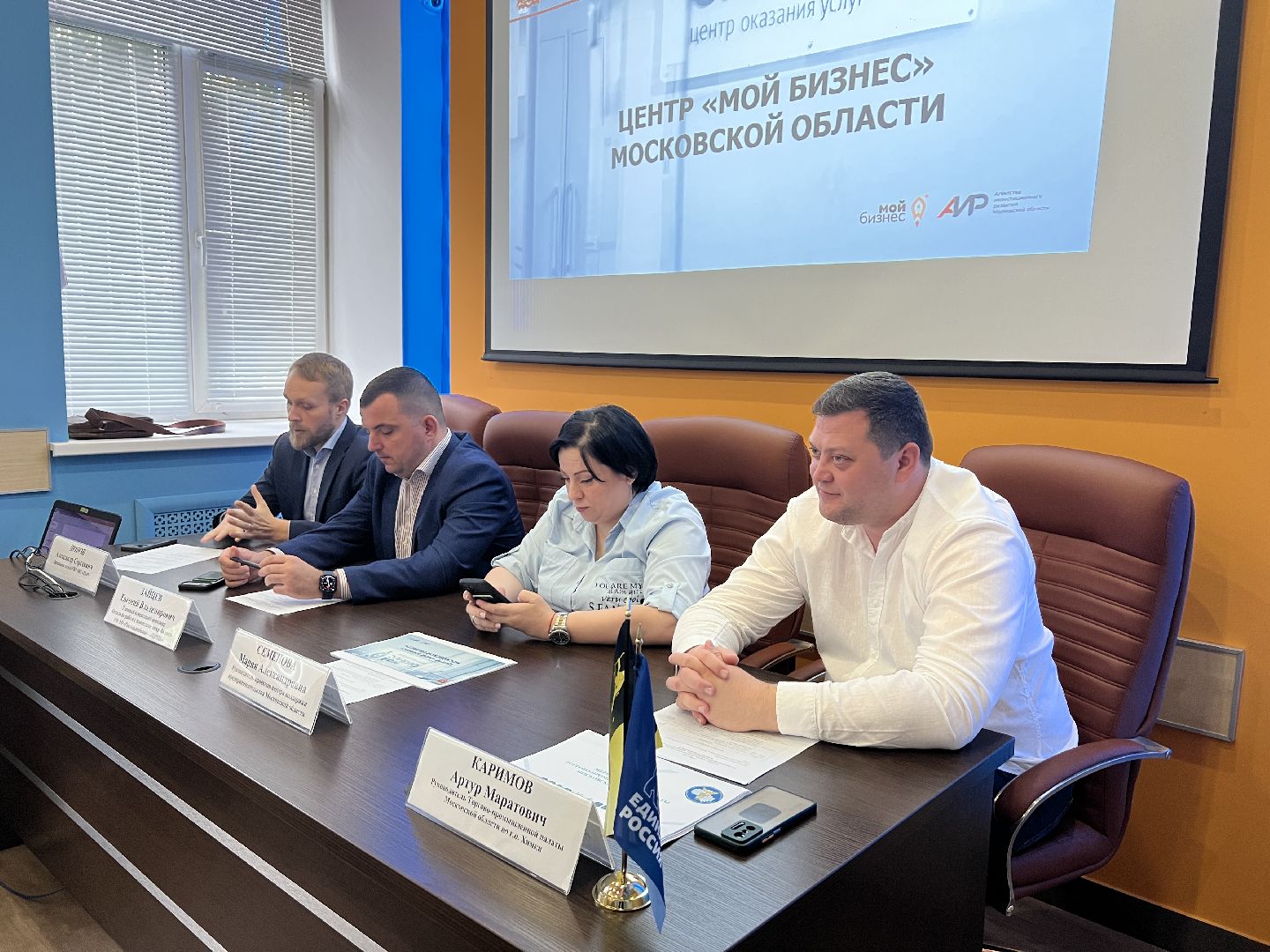 Химки, экономика, предприниматели, семинар, меры поддержки, бизнес, сельское хозяйство