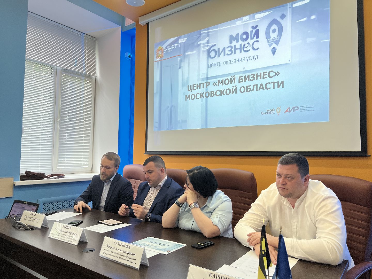 Химки, экономика, предприниматели, семинар, меры поддержки, бизнес, сельское хозяйство