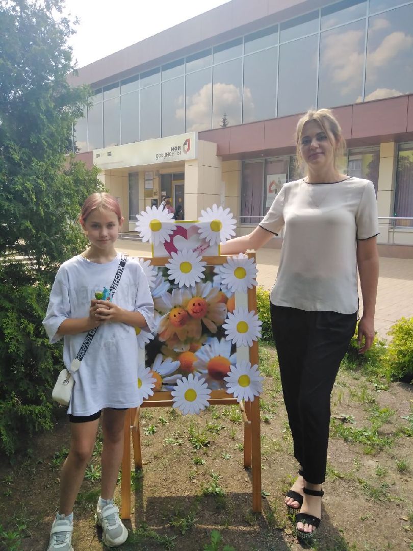 Ступино, МФЦ, день семьи, любви и верности