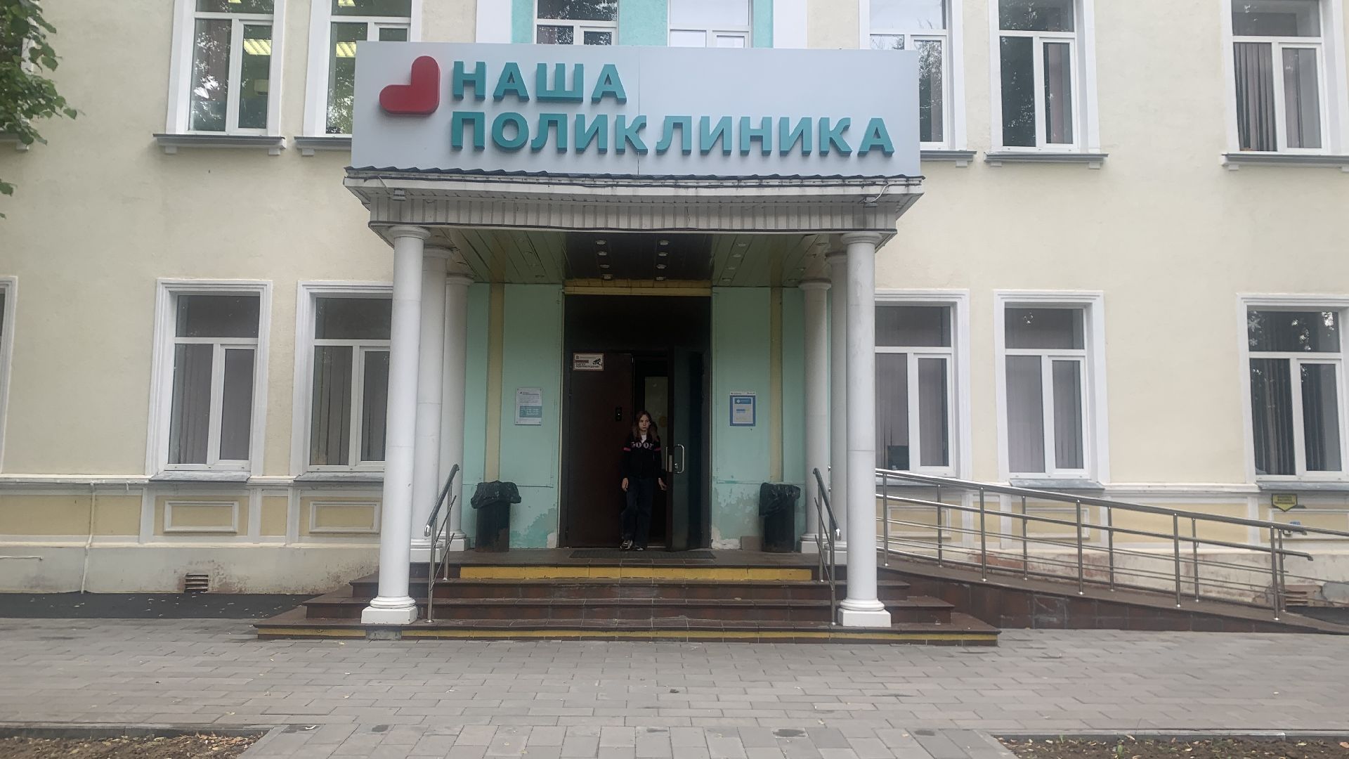 Ступино, медицина, СОКБ