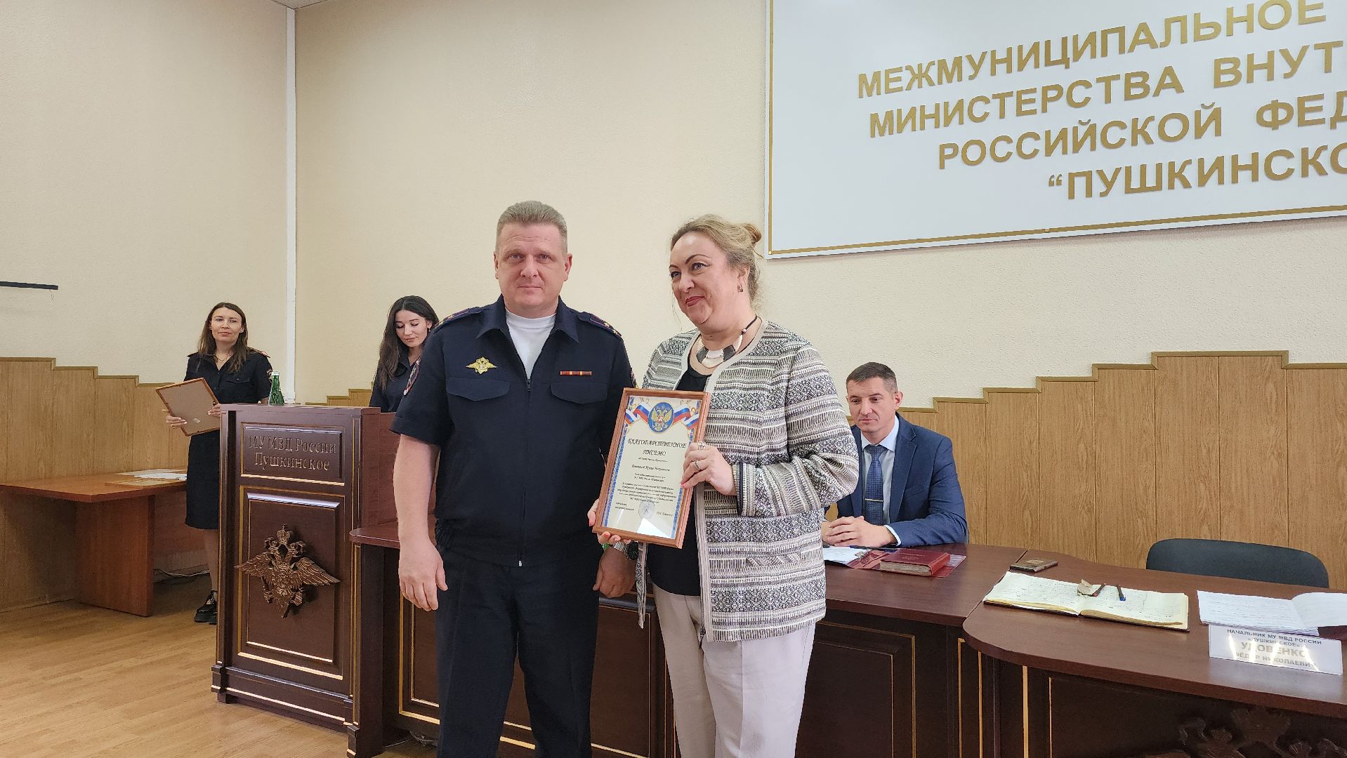 Пушкино, Полиция, МВД, МВД России, Пушкинский округ