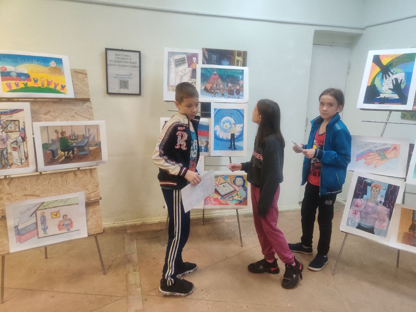 Красноармейск, Пушкинский, передвижная выставка, Мособлизбирком