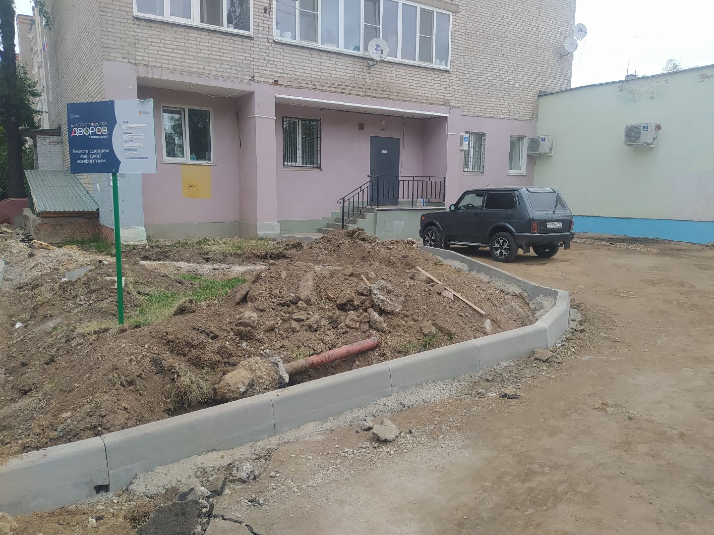 Благоустройство, асфальт, перемены, Дедовск