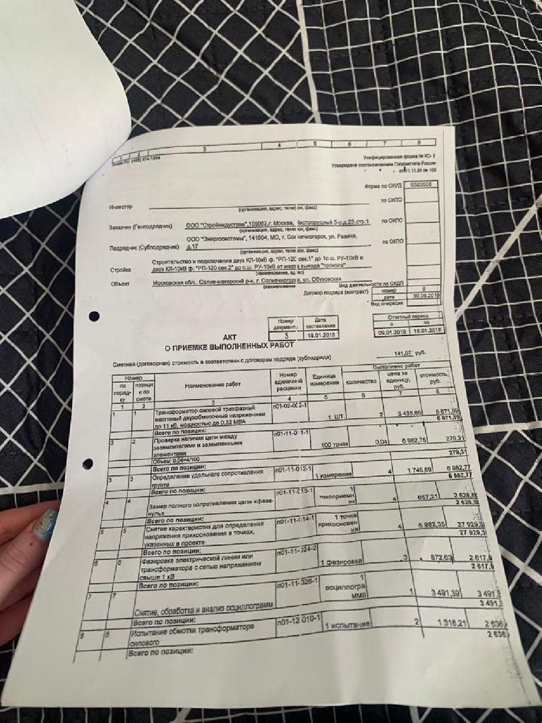 Солнечногорск, города