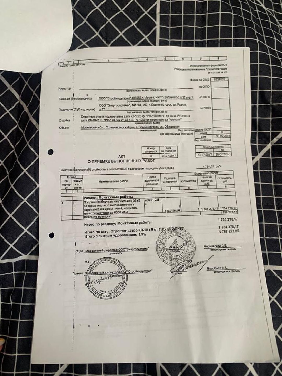 Солнечногорск, города