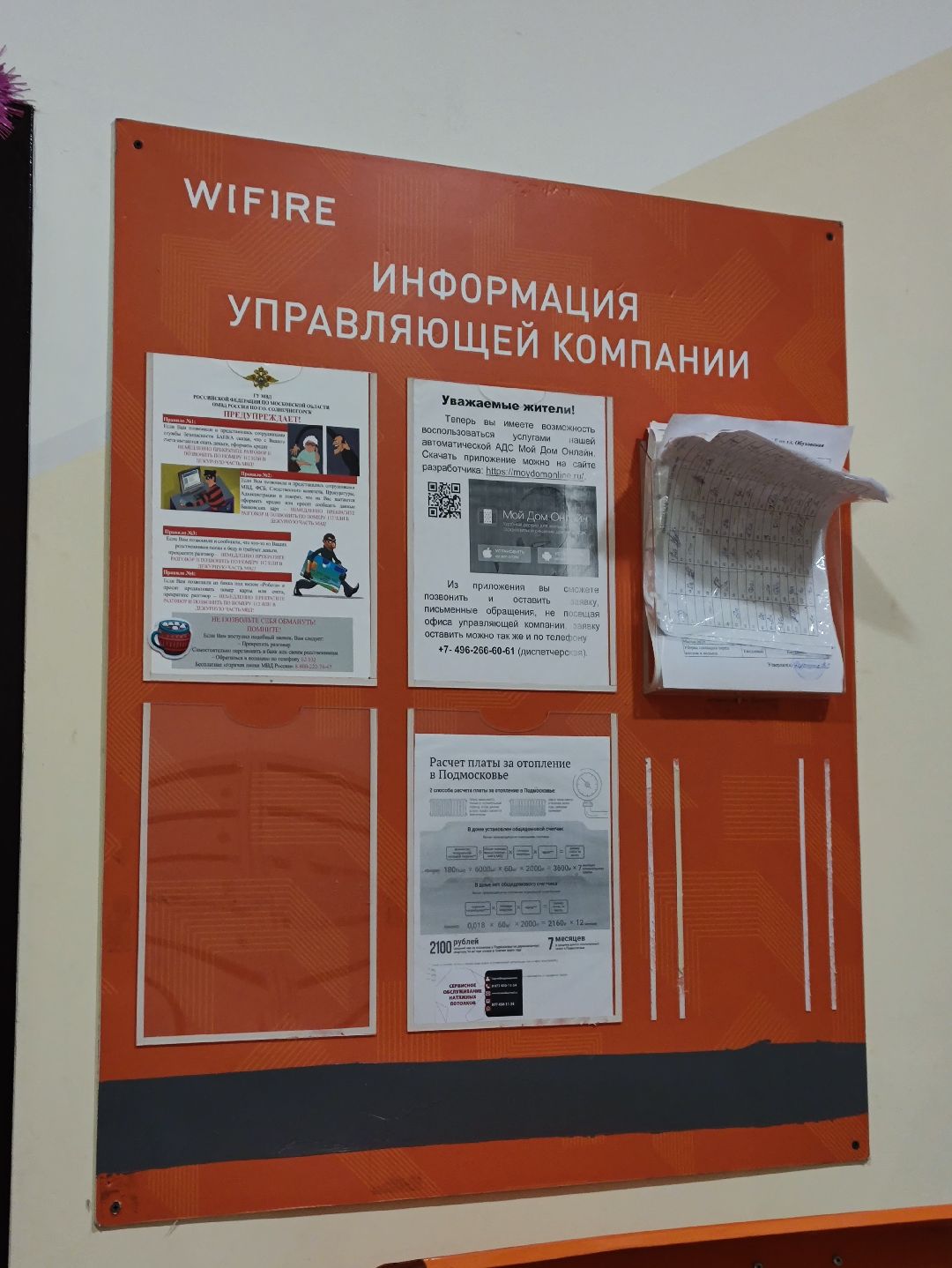 Солнечногорск, города