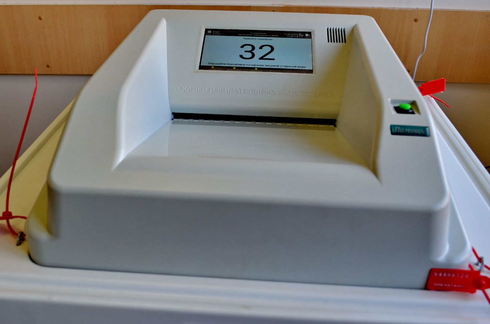 Балашиха, Подмосковье, выборы, выборы губернатора Подмосковья, ТИК