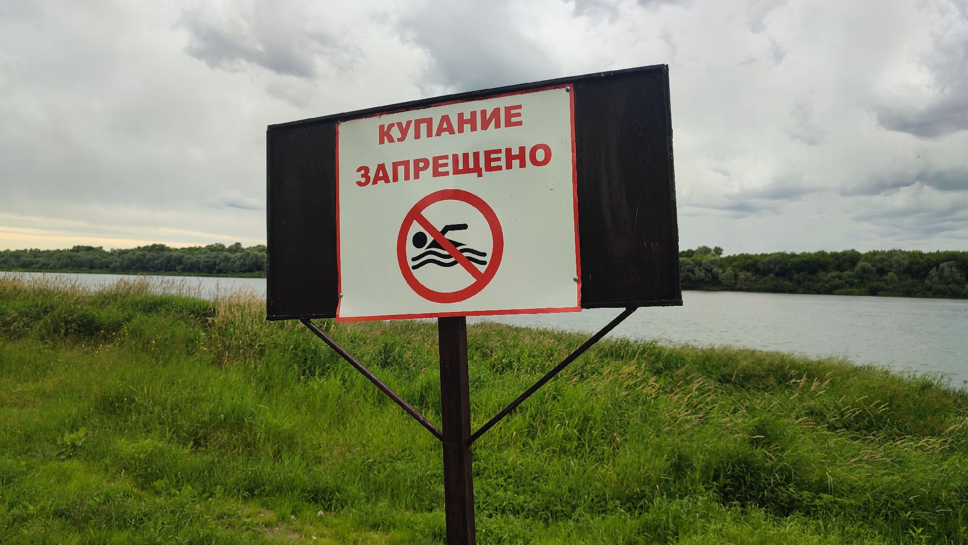 Кашира, ВСС, Ока, отдых, пляж, спасатели