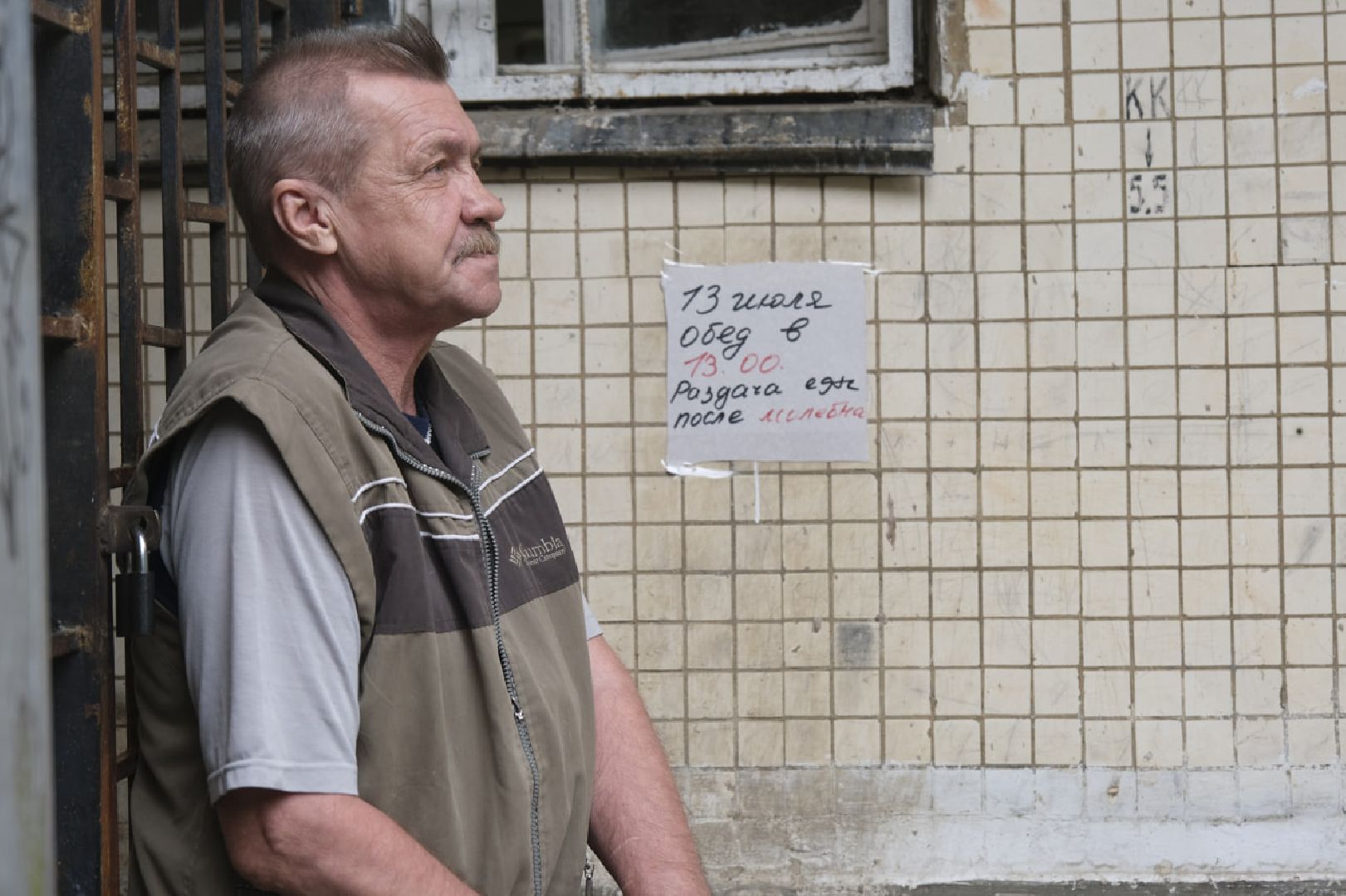 Пущино, благотворительность, волонтеры