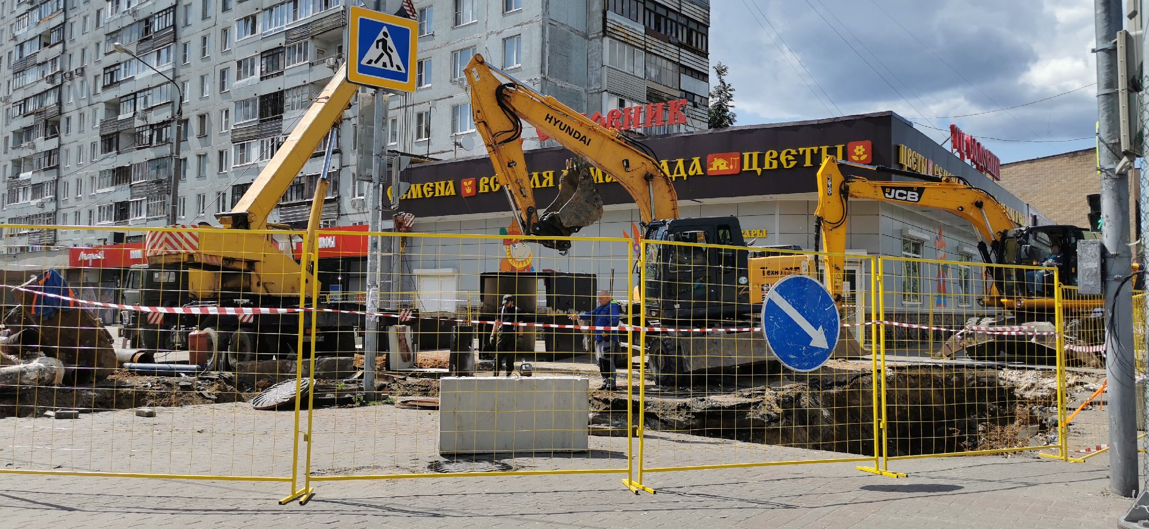 жкх, водоснабжение, ремонт,