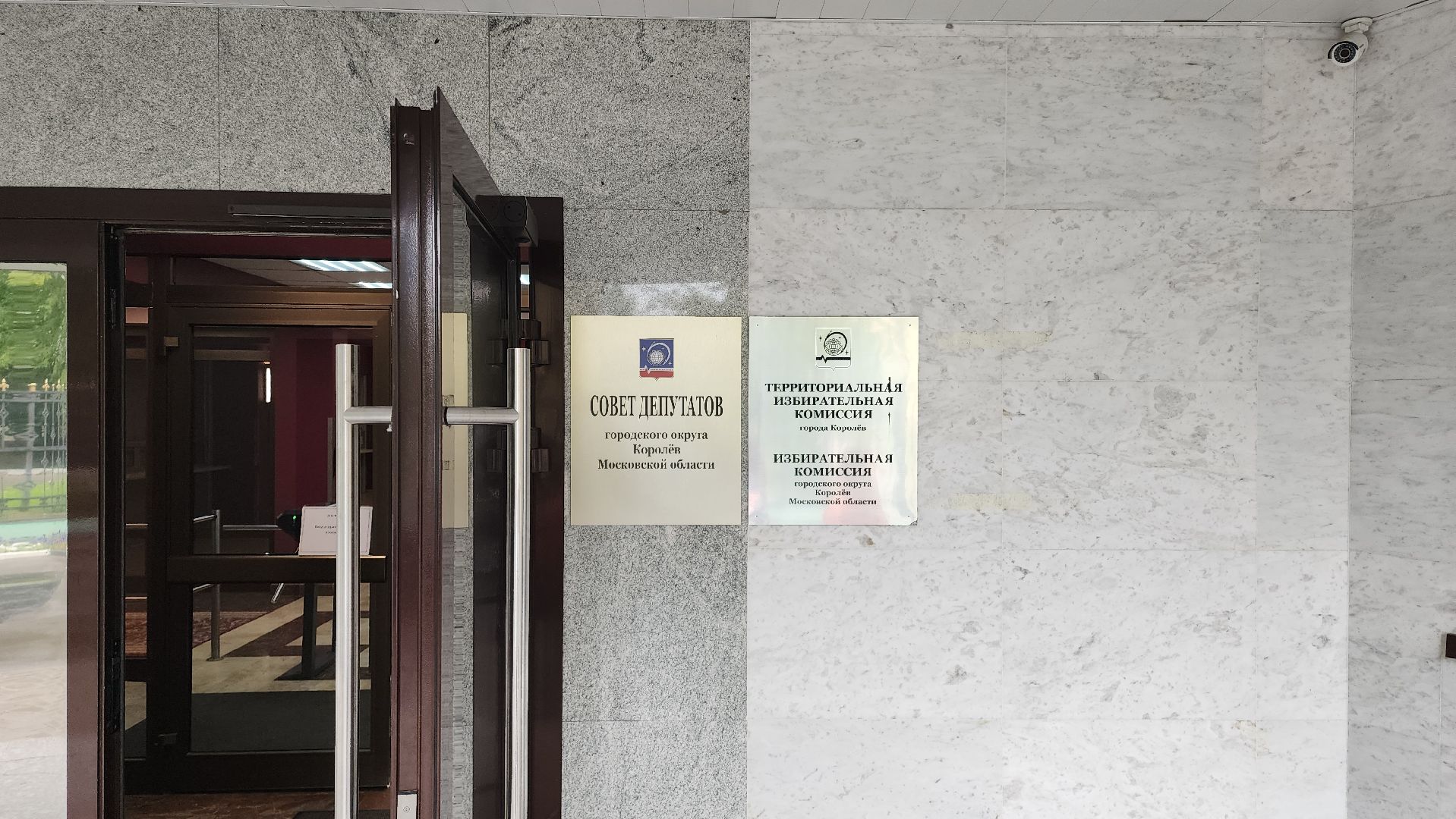 выборы, территориально-избирательная комиссия,