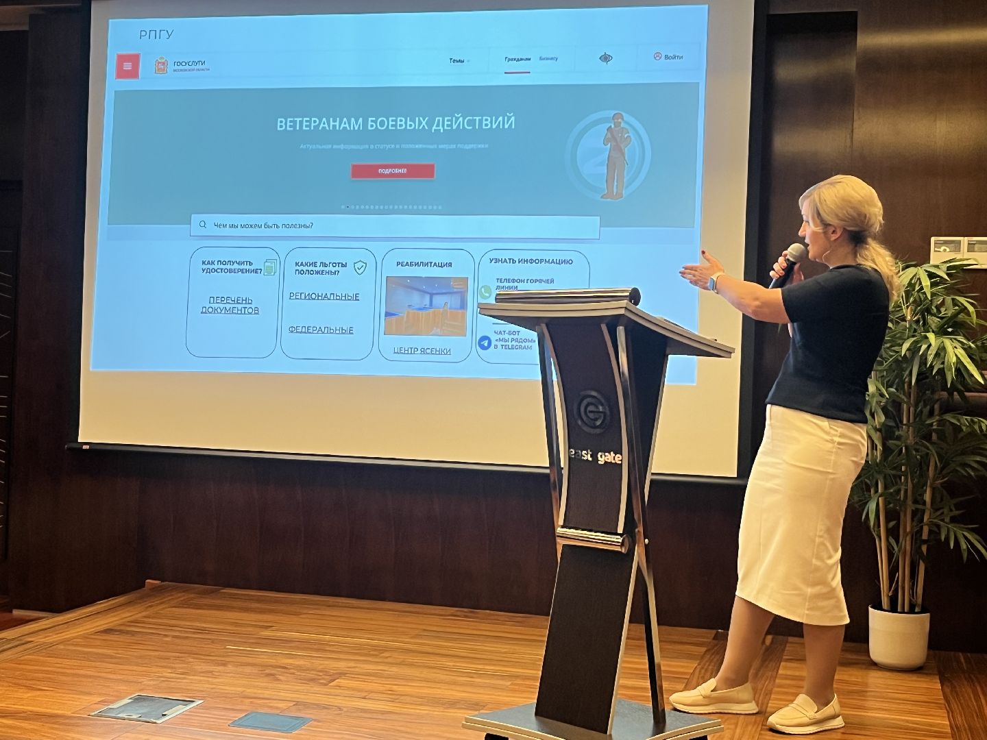 Балашиха, Комитет семей воинов Отечества, защитники Отечества