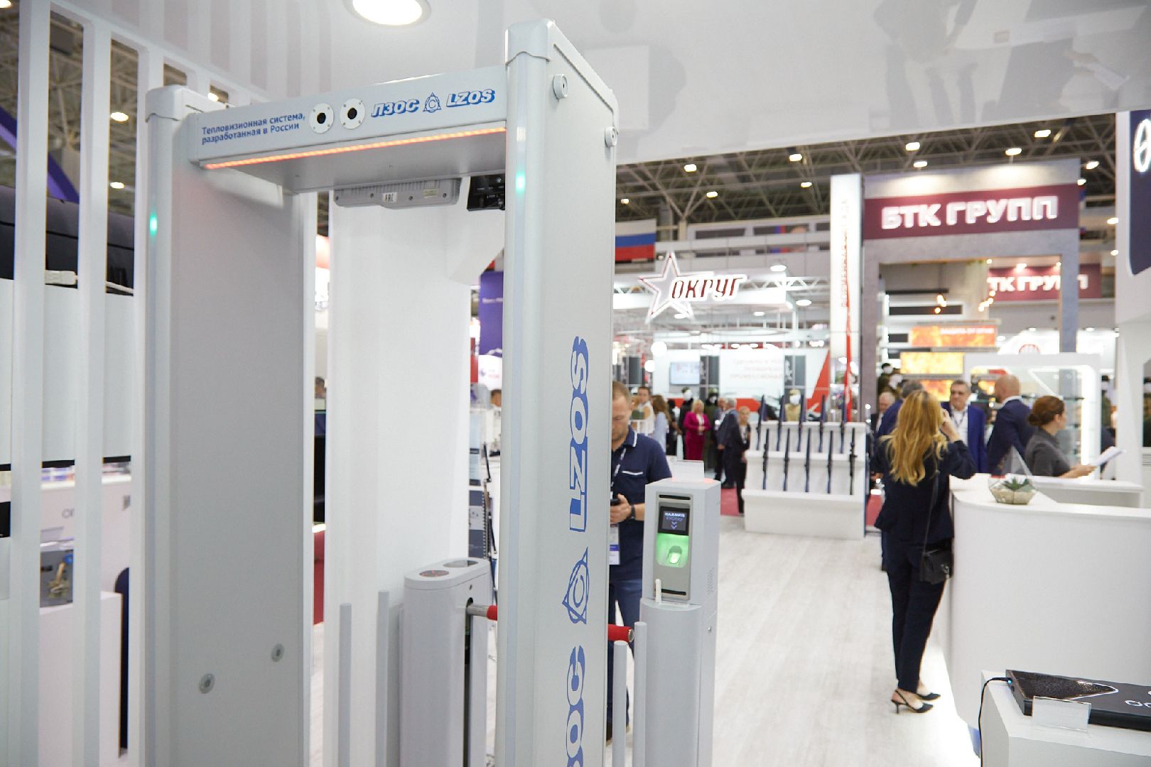 лыткарино, экономика, ЛЗОС, форум, Армия-2023,