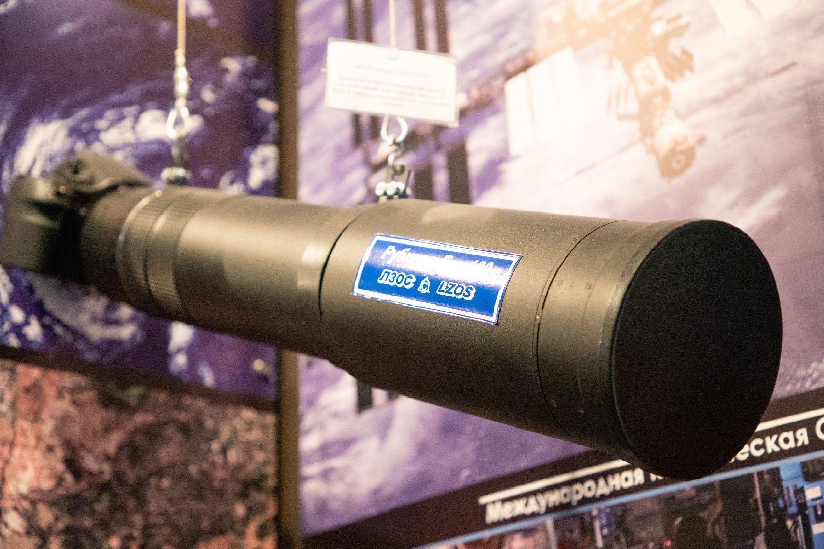 лыткарино, экономика, ЛЗОС, форум, Армия-2023,