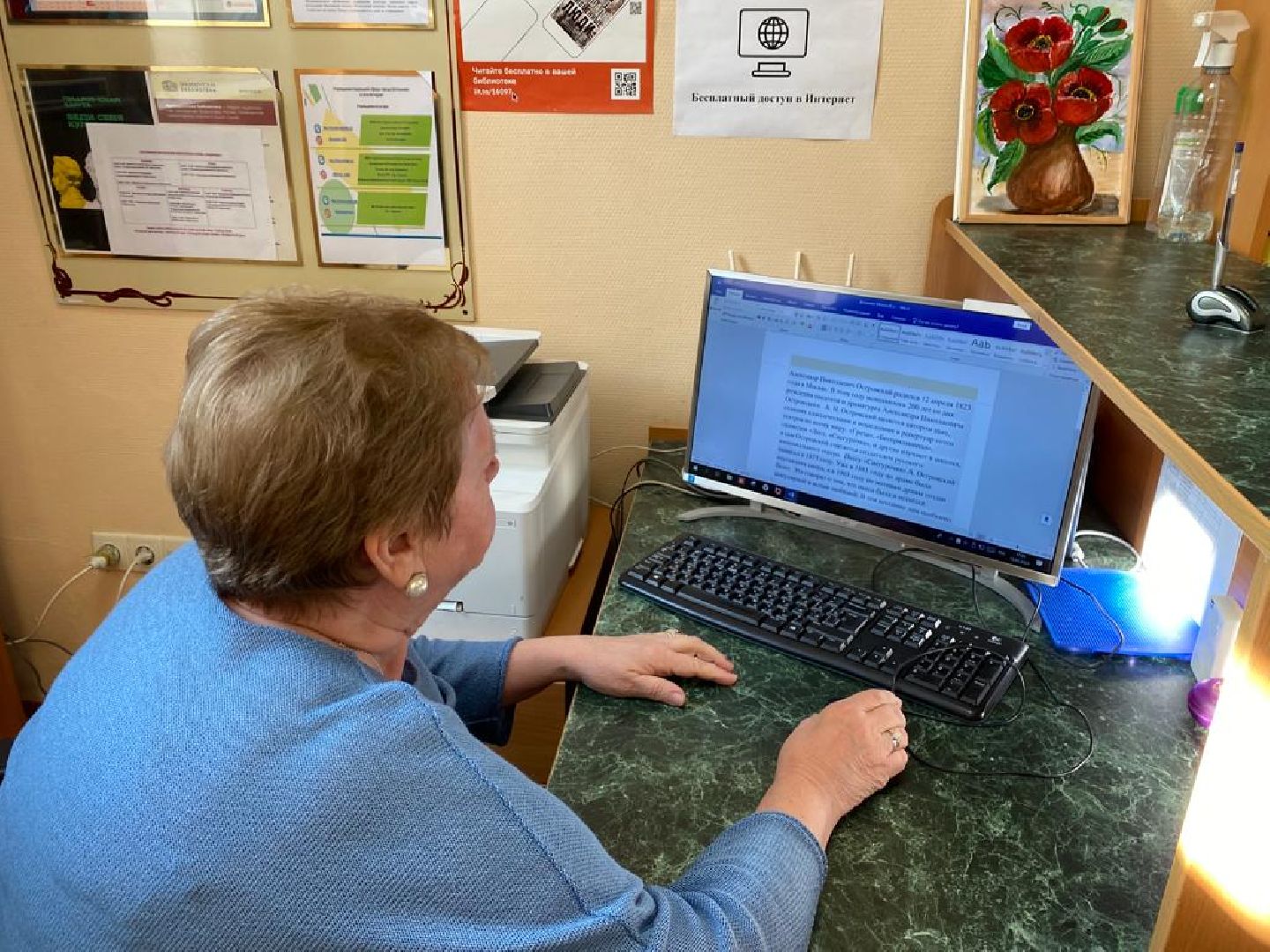 компьютерная грамотность, библиотеки, активное долголетие, Котельники