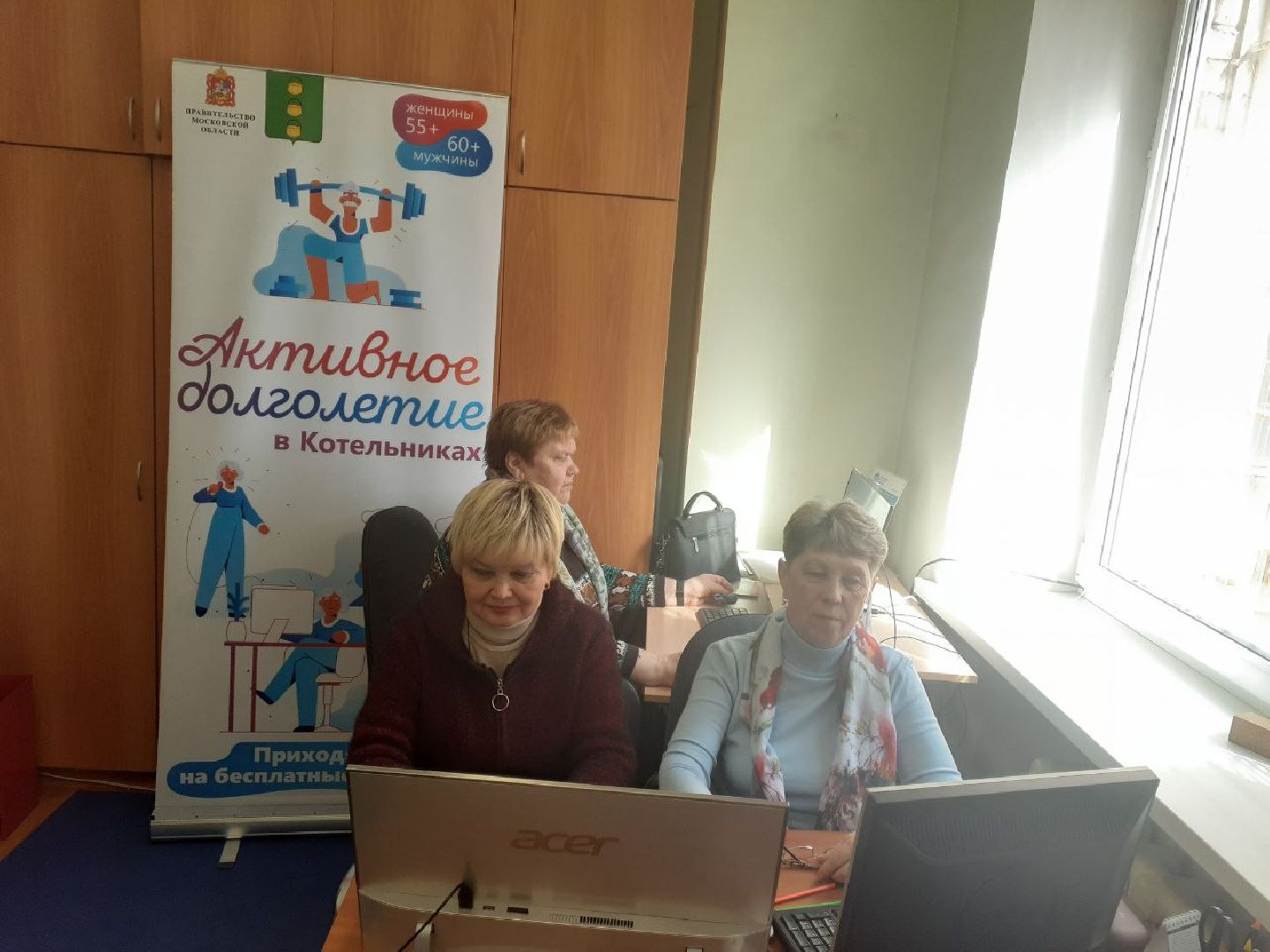 компьютерная грамотность, библиотеки, активное долголетие, Котельники
