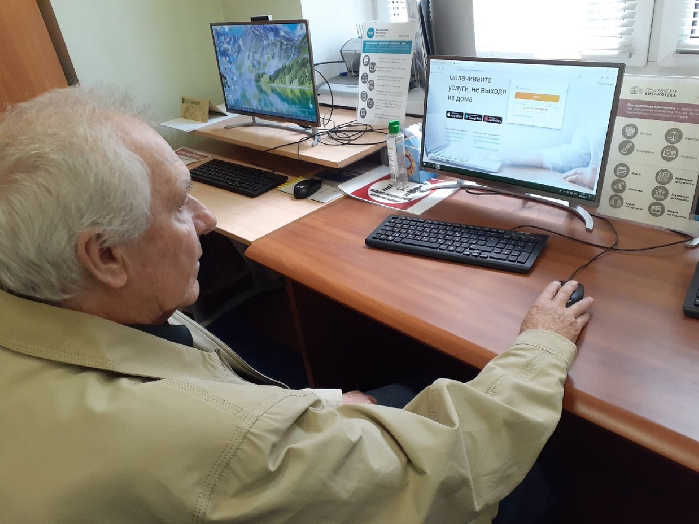 компьютерная грамотность, библиотеки, активное долголетие, Котельники