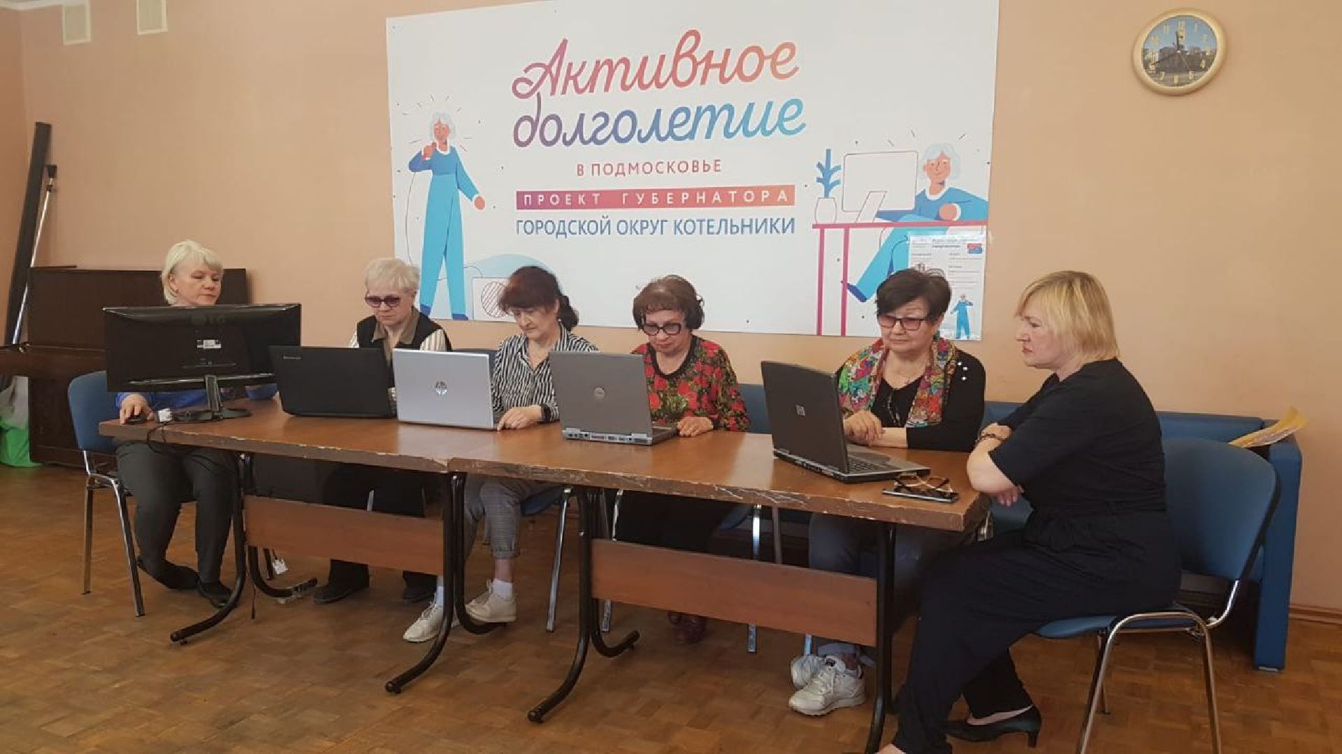 компьютерная грамотность, библиотеки, активное долголетие, Котельники