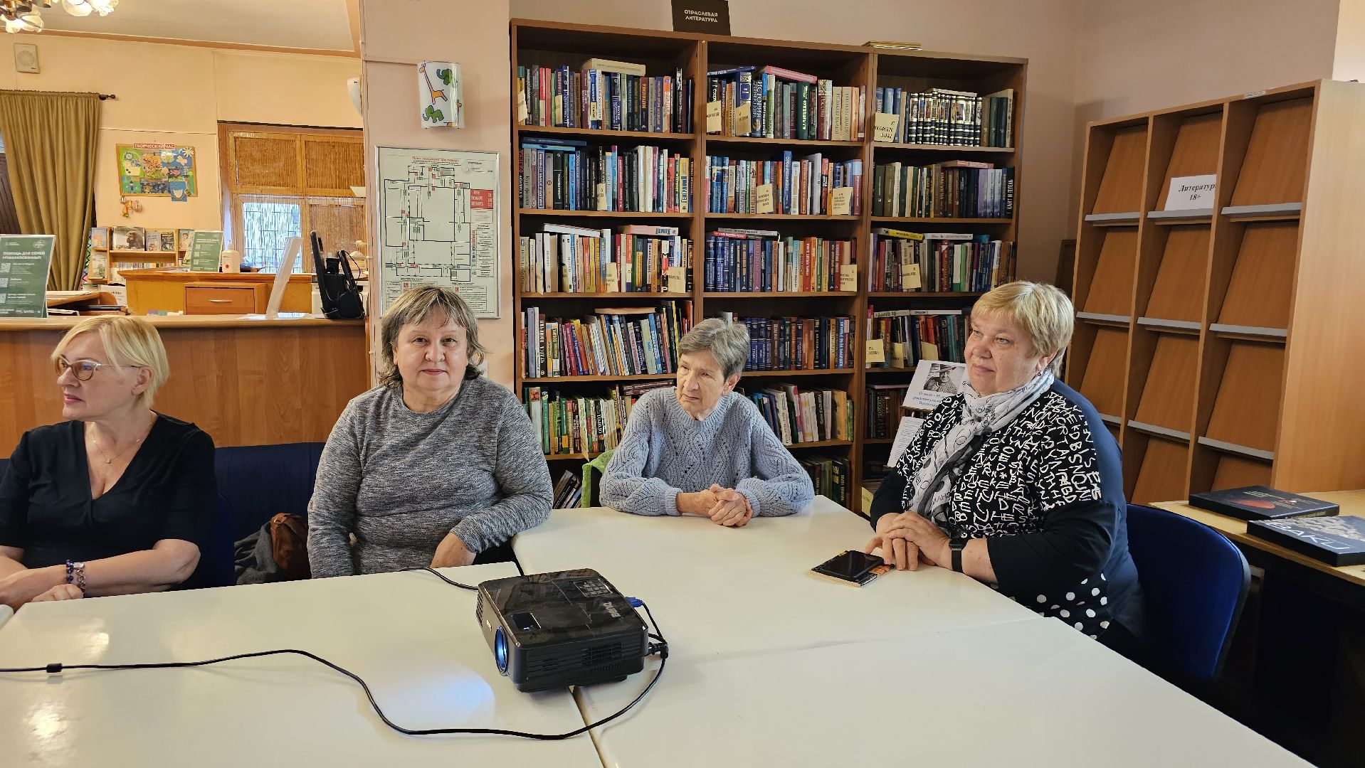 активное долголетие, лекции, Котельники