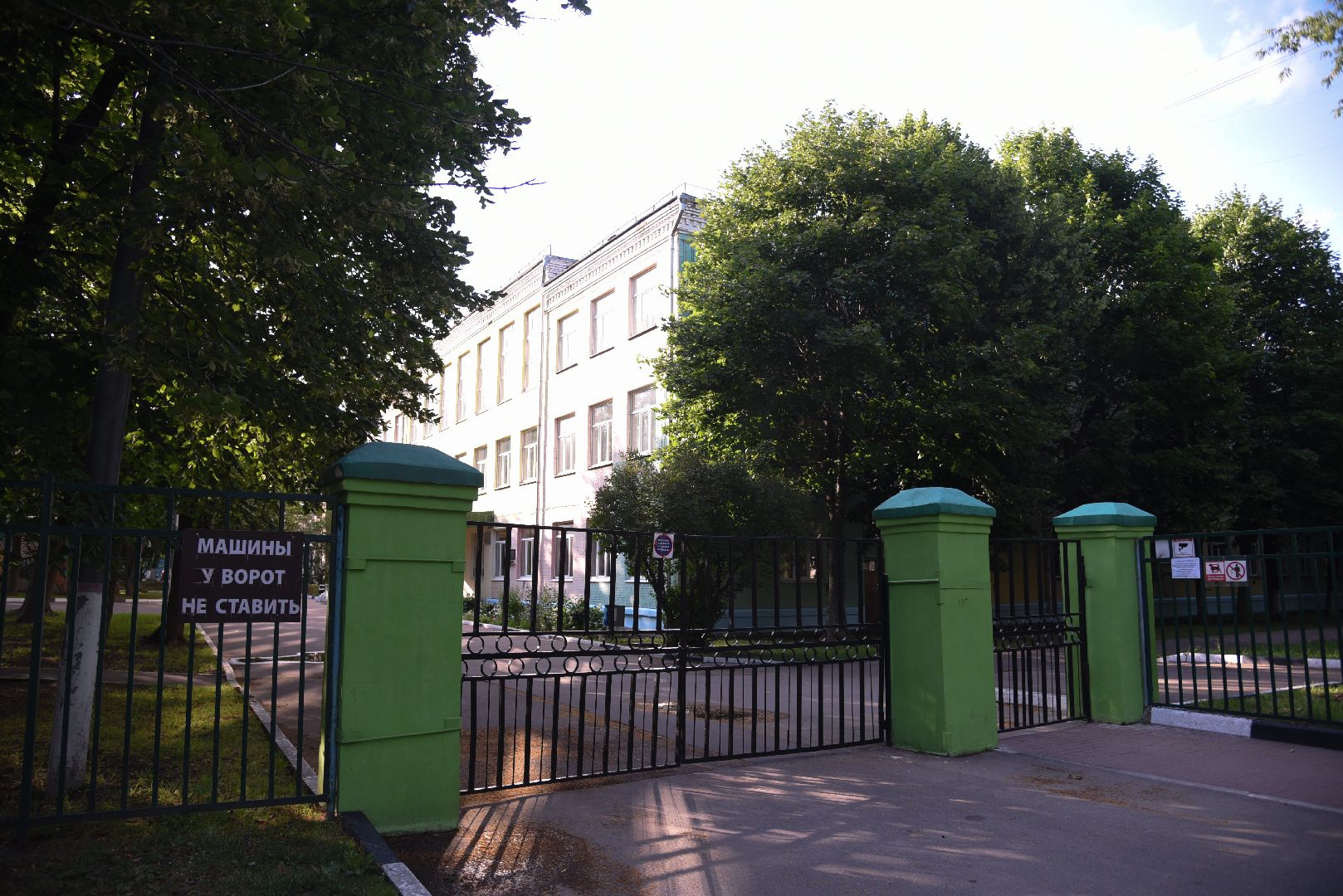 Химки, школа, запись, образование, первый класс