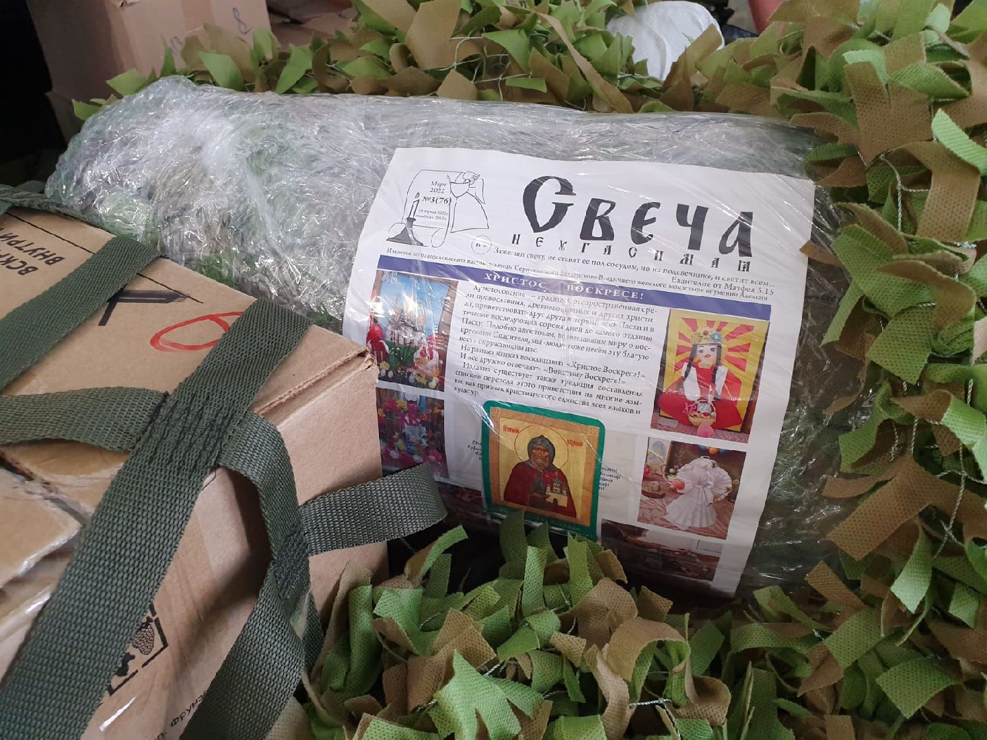 сво, спецоперация, волонтеры, отпуск, серпухов, доброе дело,