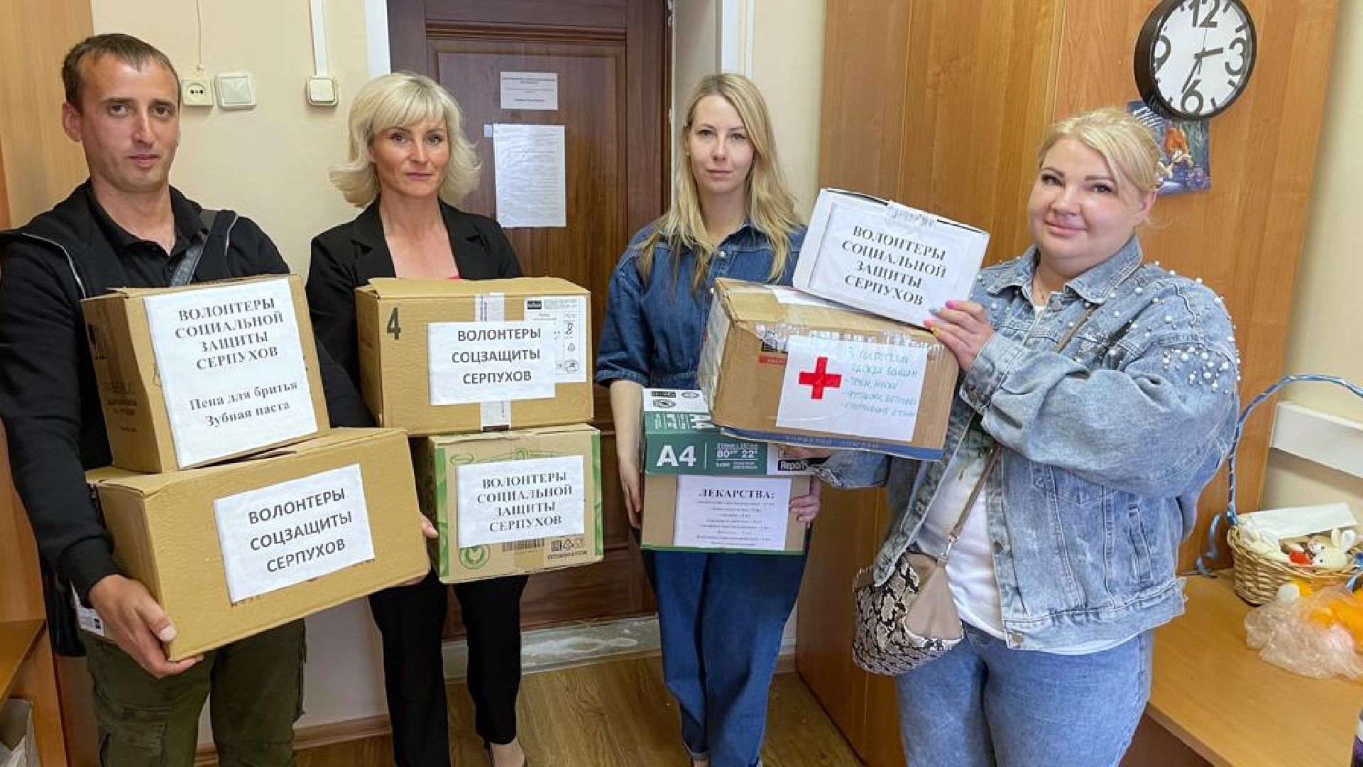 сво, спецоперация, волонтеры, отпуск, серпухов, доброе дело,