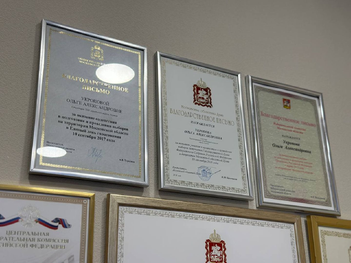 Реутов, выборы, ТИК, избиратели, комиссия, избирательная кампания