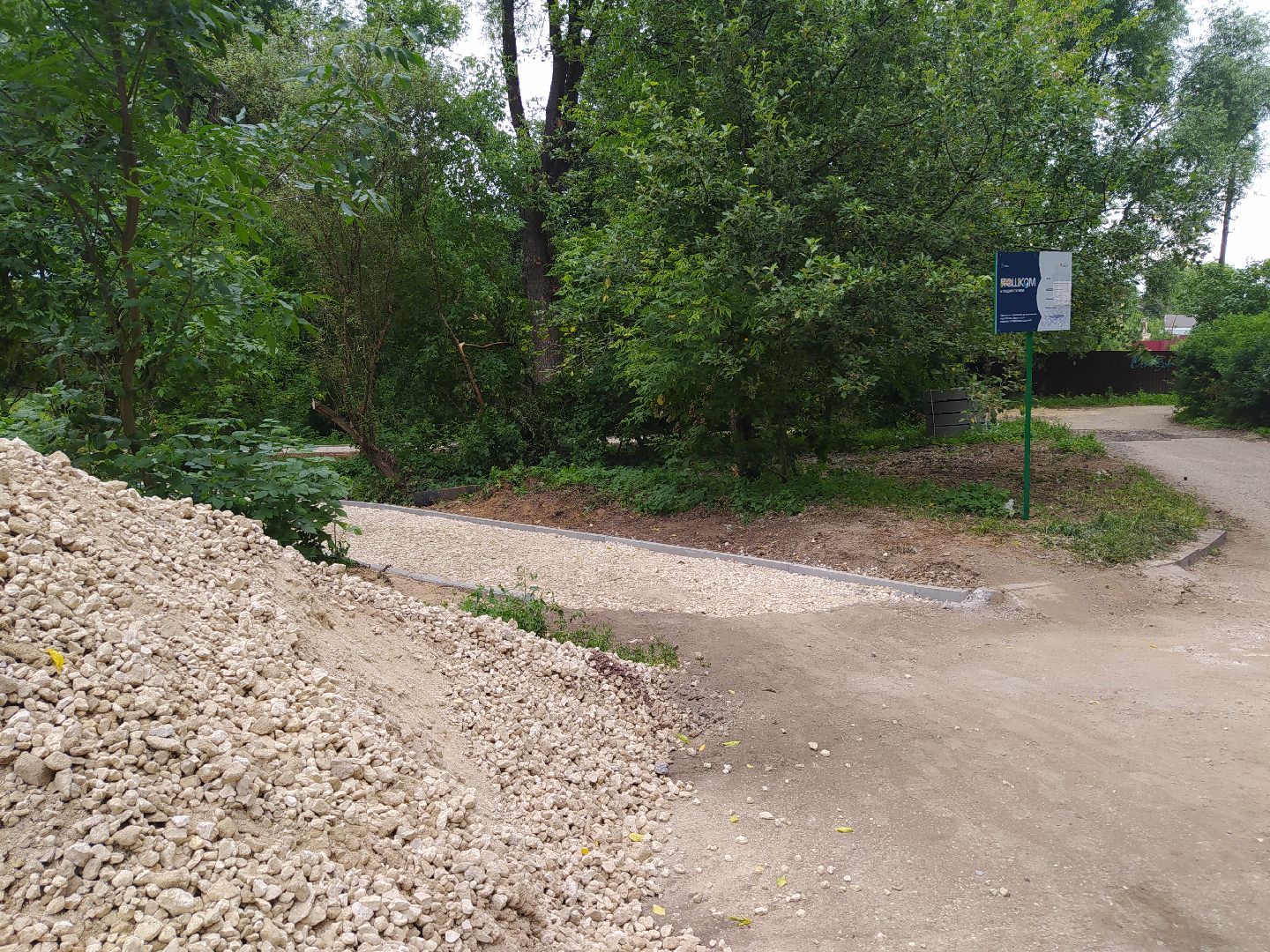 Дедовск, тропинка, пруд