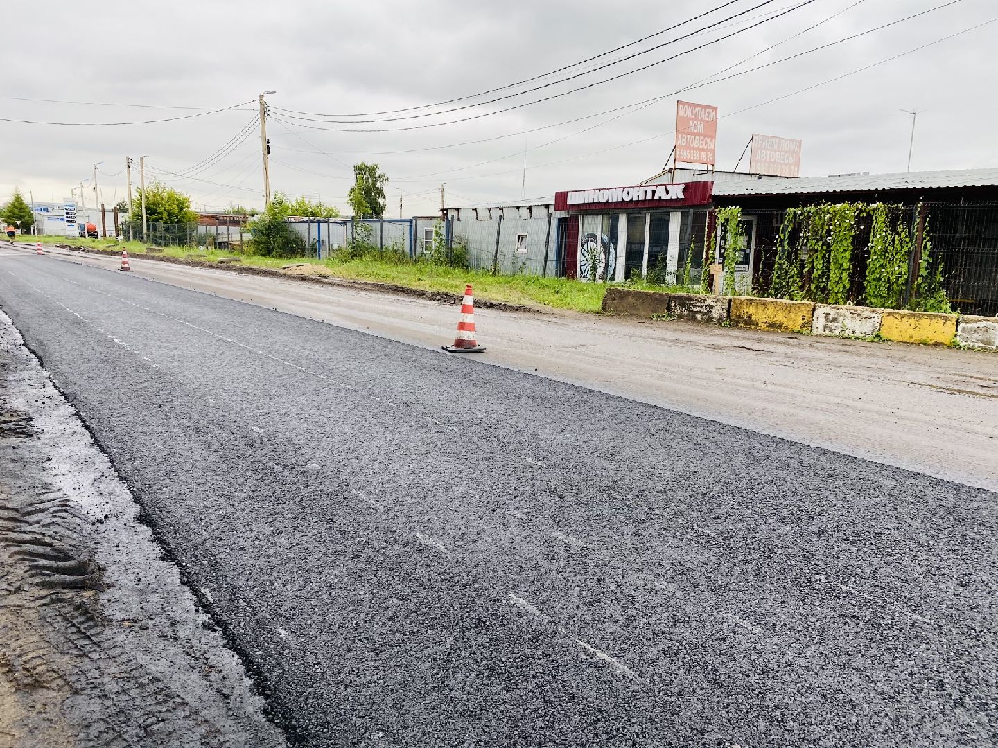 Домодедово, ремонт дорог, безопасные дороги, асфальтовое покрытие, Мосавтодор