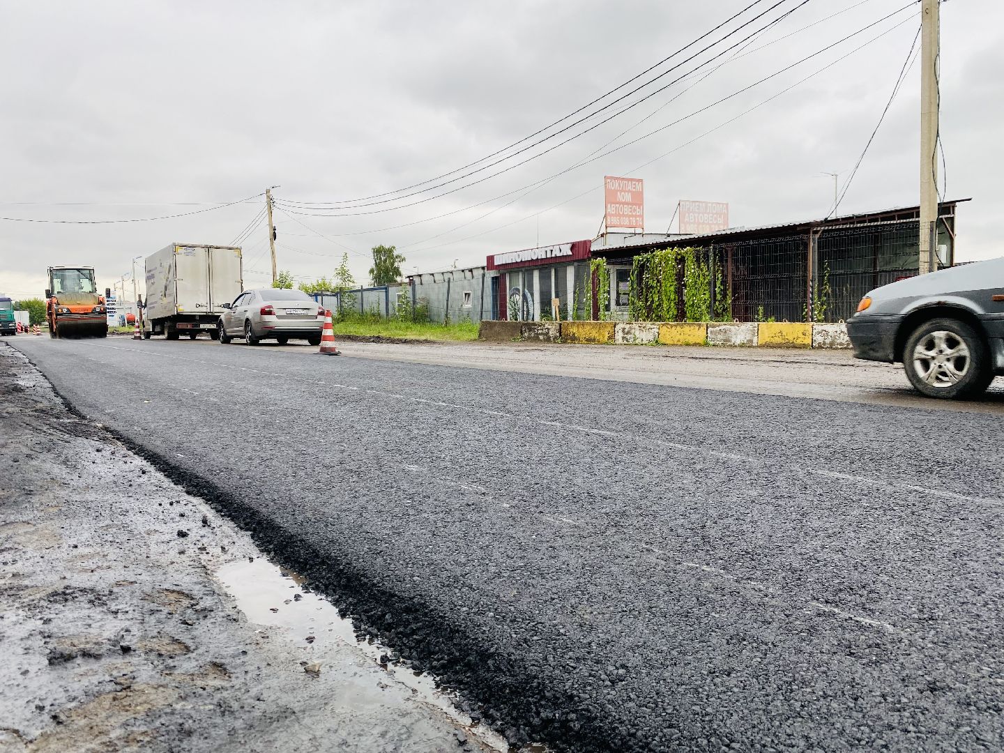 Домодедово, ремонт дорог, безопасные дороги, асфальтовое покрытие, Мосавтодор